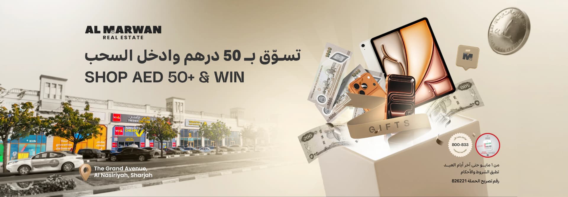 Redefining Community Retail: The Grand Avenue Launches The Grand Eid Raffle