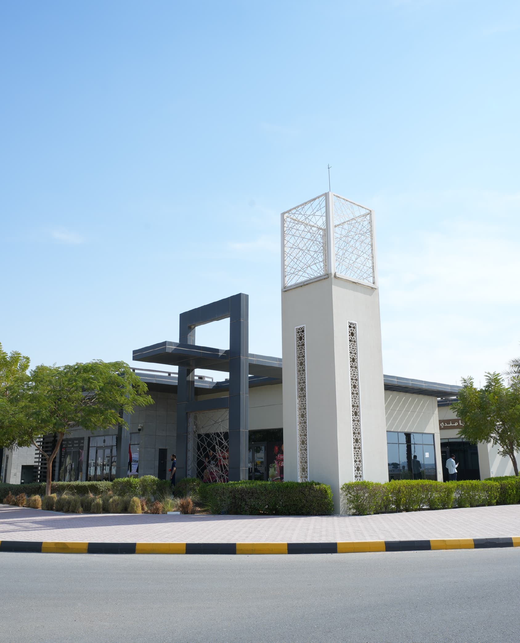 Community Centers