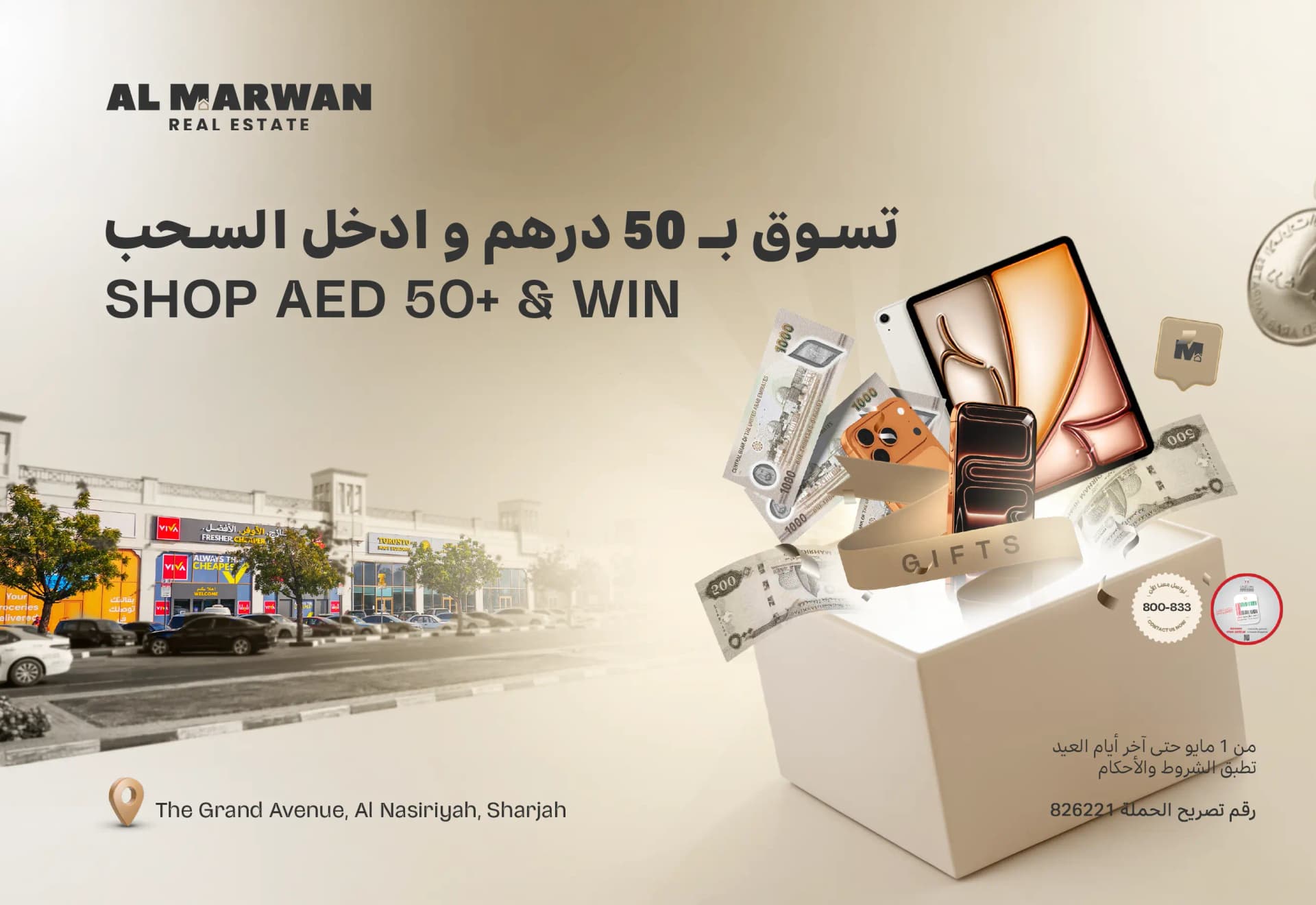 Redefining Community Retail: The Grand Avenue Launches The Grand Eid Raffle